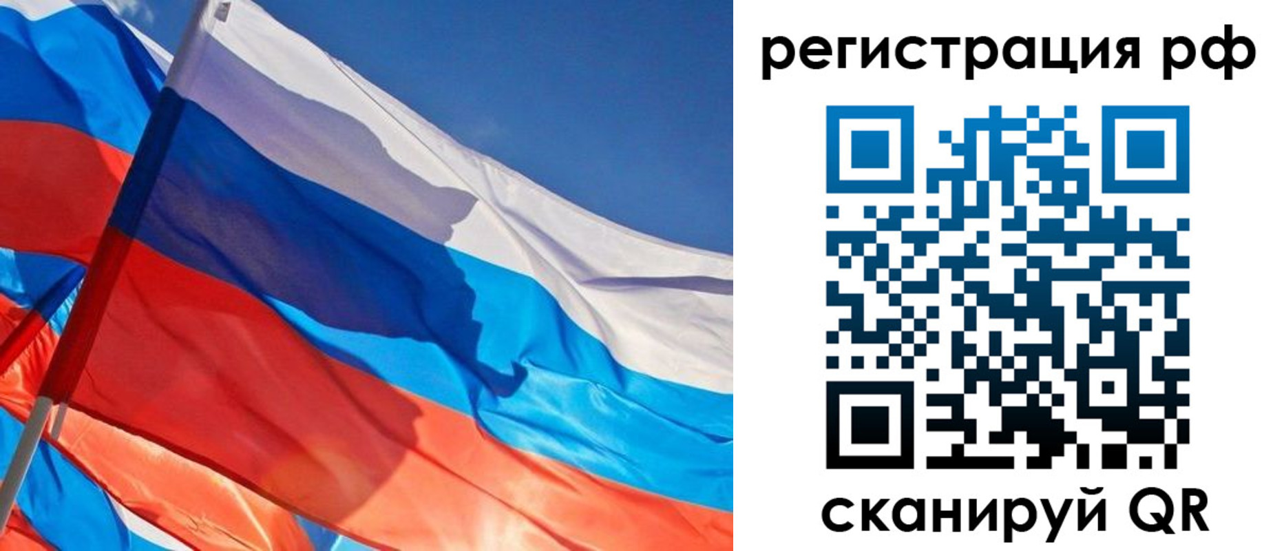 пропишу в квартире в Оренбурге