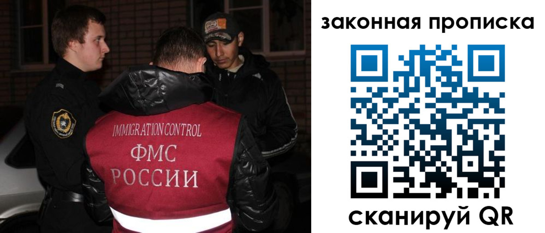 регистрация для дет. сада в Оренбурге