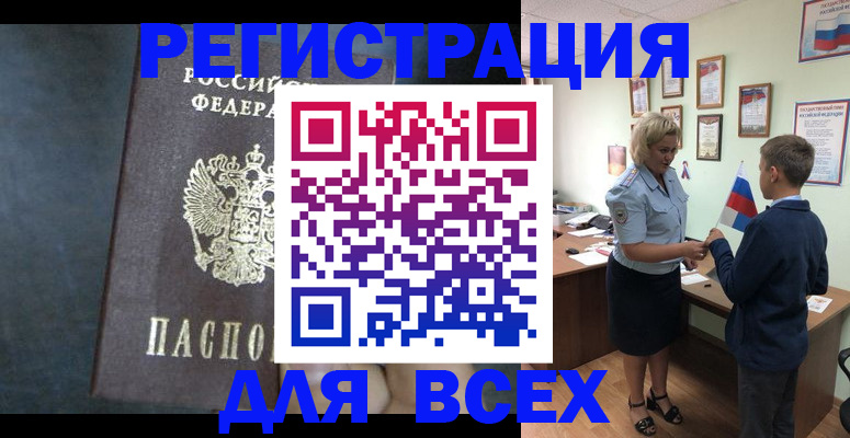 регистрация для дет. сада в Оренбурге